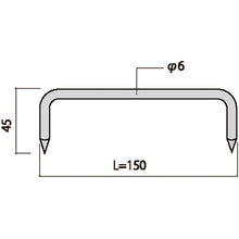 Load image into Gallery viewer, Z Mark Clamp  10102780  DAIDOHANT
