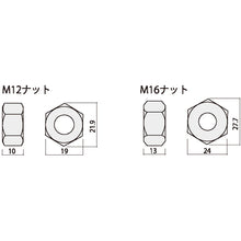 Load image into Gallery viewer, Z Mark Hexagon Nut  10102783  DAIDOHANT
