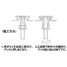 Load image into Gallery viewer, Steel Hanger for Deck plate  10102812  DAIDOHANT
