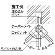 Load image into Gallery viewer, Steel Square type Hanger with  Threaded Rod  10102817  DAIDOHANT
