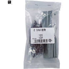 Load image into Gallery viewer, Z Mark Twisted Hardware  ST   10103122  DAIDOHANT
