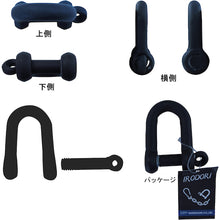 Load image into Gallery viewer, Screw Shackle  10104006  DAIDOHANT
