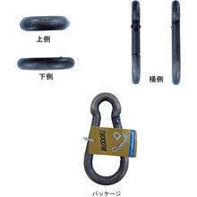Load image into Gallery viewer, Steel Spring Hook  10104020  DAIDOHANT
