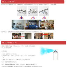 Load image into Gallery viewer, Steel Ring Catch  10104028  DAIDOHANT

