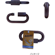 Load image into Gallery viewer, Steel Ring Catch  10104038  DAIDOHANT
