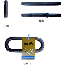 Load image into Gallery viewer, Carabiner  10104056  DAIDOHANT
