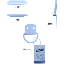 Load image into Gallery viewer, Steel Suspension Metal Fitting  10104067  DAIDOHANT
