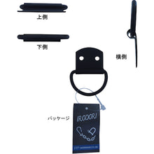 Load image into Gallery viewer, Steel Suspension Metal Fitting  10104069  DAIDOHANT
