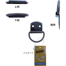 Load image into Gallery viewer, Steel Suspension Metal Fitting  10104071  DAIDOHANT
