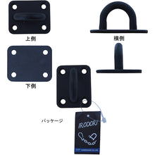 Load image into Gallery viewer, Stainless Steel Wall Hook Eye Plate type  10104075  DAIDOHANT
