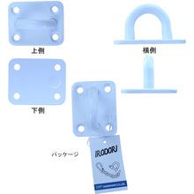 Load image into Gallery viewer, Stainless Steel Wall Hook Eye Plate type  10104079  DAIDOHANT
