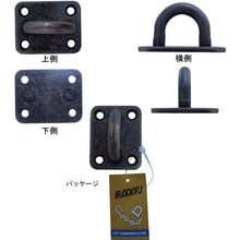 Load image into Gallery viewer, Stainless Steel Wall Hook Eye Plate type  10104080  DAIDOHANT
