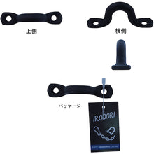 Load image into Gallery viewer, Stainless Steel Eye Straps  10104084  DAIDOHANT
