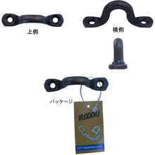 Load image into Gallery viewer, Stainless Steel Eye Straps  10104086  DAIDOHANT
