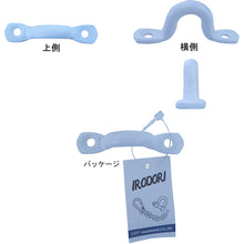 Load image into Gallery viewer, Stainless Steel Eye Straps  10104088  DAIDOHANT
