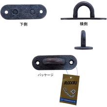 Load image into Gallery viewer, Stainless Steel Wall Hook Eye Plate type  10104095  DAIDOHANT
