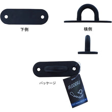 Load image into Gallery viewer, Stainless Steel Wall Hook Eye Plate type  10104099  DAIDOHANT
