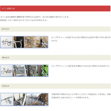 Load image into Gallery viewer, Stainless Steel Wall Hook Eye Plate type  10104099  DAIDOHANT
