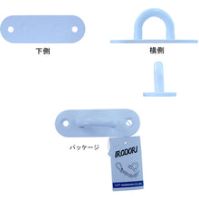 Load image into Gallery viewer, Stainless Steel Wall Hook Eye Plate type  10104100  DAIDOHANT
