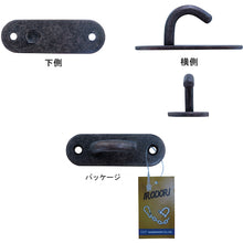 Load image into Gallery viewer, Stainless Steel Open Eye Plate  10104110  DAIDOHANT
