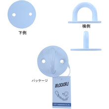 Load image into Gallery viewer, Stainless Steel Eye Plate (round)  10104115  DAIDOHANT
