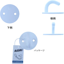 Load image into Gallery viewer, Stainless Steel Open Eye Plate  10104127  DAIDOHANT
