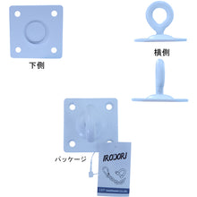 Load image into Gallery viewer, Stainless Steel Revolving Eye Plate  10104130  DAIDOHANT
