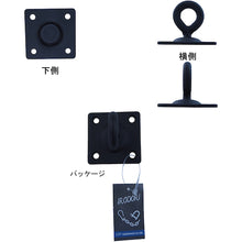 Load image into Gallery viewer, Stainless Steel Revolving Eye Plate  10104132  DAIDOHANT
