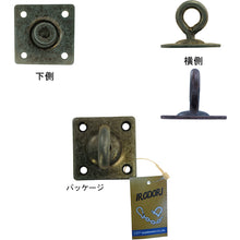 Load image into Gallery viewer, Stainless Steel Revolving Eye Plate  10104134  DAIDOHANT
