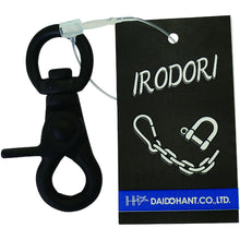 Load image into Gallery viewer, Steel Chain Catch  10104138  DAIDOHANT
