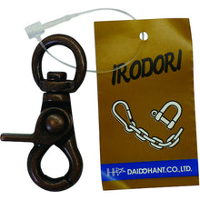 Load image into Gallery viewer, Steel Chain Catch  10104140  DAIDOHANT

