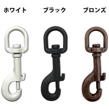 Load image into Gallery viewer, Steel Chain Catch  10104141  DAIDOHANT
