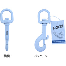 Load image into Gallery viewer, Steel Chain Catch  10104142  DAIDOHANT
