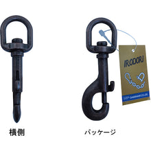 Load image into Gallery viewer, Steel Chain Catch  10104143  DAIDOHANT

