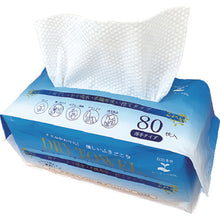 Load image into Gallery viewer, Paper Towel  1011  Omikenshi
