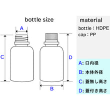 Load image into Gallery viewer, JK-Bottle  101-2020102  KOKUGO
