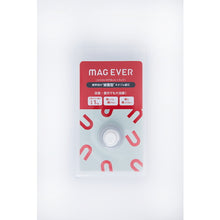 Load image into Gallery viewer, SiliconMagnet i-hook  1-0139HOOK-IW  MAGEVER
