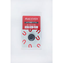 Load image into Gallery viewer, SiliconMagnet i-hook  1-0146HOOK-IB  MAGEVER
