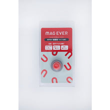 Load image into Gallery viewer, SiliconMagnet i-hook  1-0153HOOK-IR  MAGEVER
