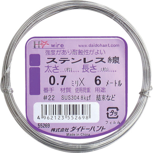 Stainless Steel Wire  10155269  DAIDOHANT