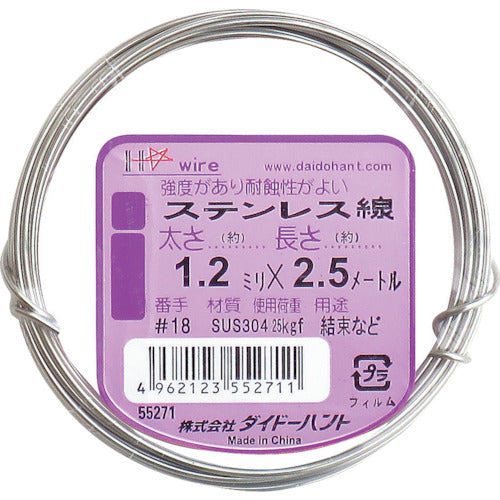 Stainless Steel Wire  10155271  DAIDOHANT