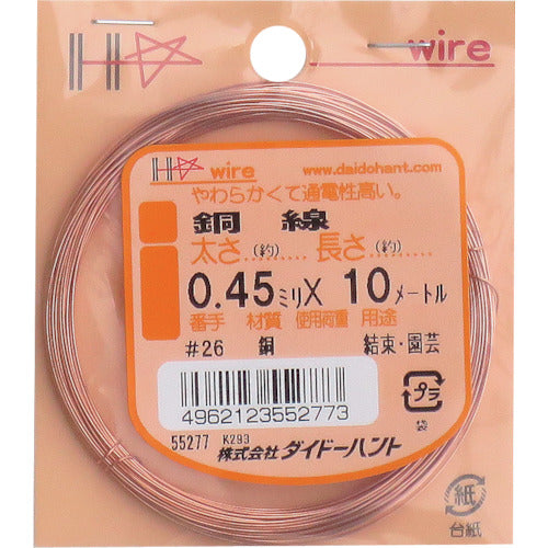 Copper Wire  10155277  DAIDOHANT