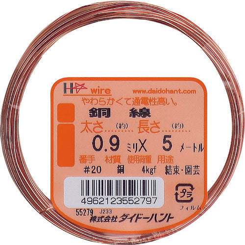 Copper Wire  10155279  DAIDOHANT