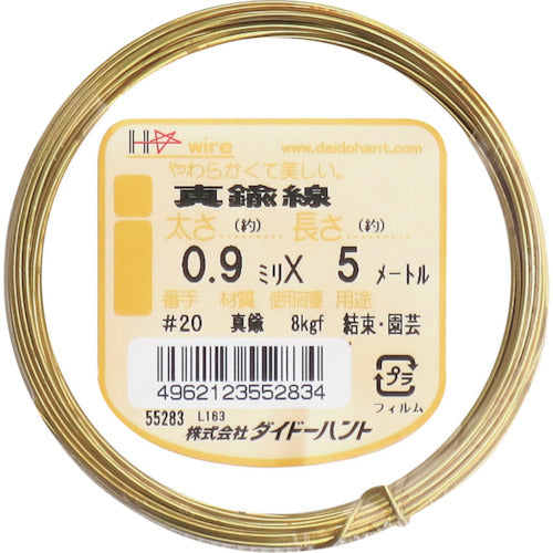 Brass Wire  10155283  DAIDOHANT