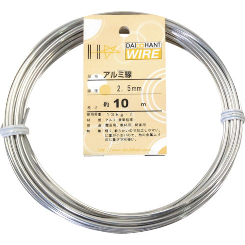 Aluminium Wire  10155297  DAIDOHANT