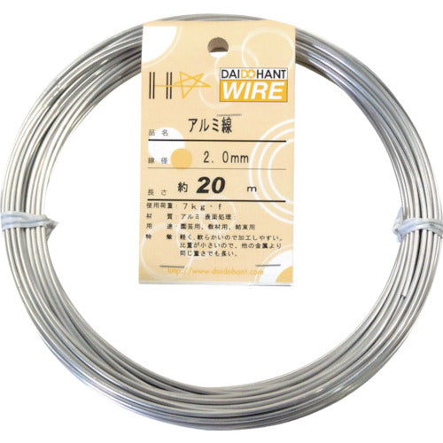 Aluminium Wire  10155298  DAIDOHANT