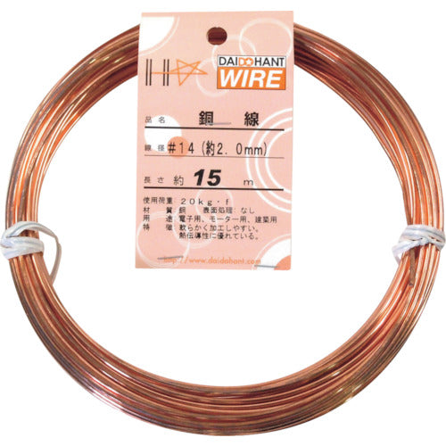 Copper Wire  10155328  DAIDOHANT