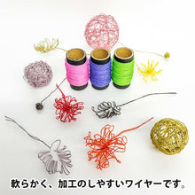 Load image into Gallery viewer, Japanese Paper Wire  10155359  DAIDOHANT
