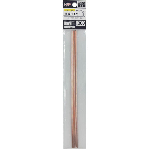 Straight Wire copper  10155399  DAIDOHANT