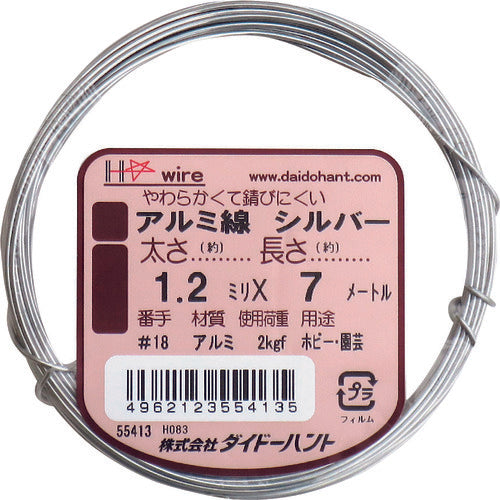 Aluminium Wire  10155413  DAIDOHANT